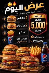 اللهم صلي على محمد والي بيت محمد  رقم التوصيل المجاني :  ☎️ ٠٧٧٣٧٦٦٦٥٥...
