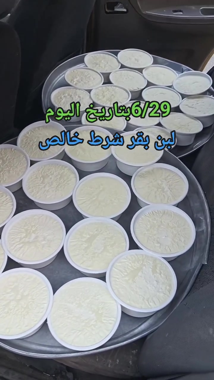 السلام عليكم بتاريخ اليوم 6/29
حياكم الله العنوان الجانب الأيمن حي الصحه قرب المدخل مقابل صيدلية الانوار اسواق صالح


**إذا كنت صاحب هذا الإعلان وتريد حذفه لأي سبب، رجاءا أرسل رسالة إلى الدعم الفني**