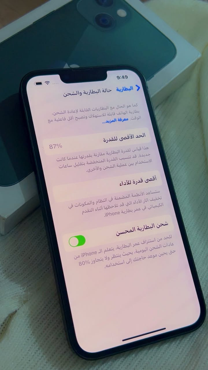 سلام عليكم
ايفون 13 عادي كامرتين  عربي شرق اوسط  يعني موو امريكي  
ذاكره 128 بطاريه 87‎%‎   التلفون جديد   فقط  الظهر بيه كسر  وتكدر تبدله باليزر بدون ماتفتحه  والجهاز جديد  مامفتوح ابد ومكفول حتى كارتونه وياه وكل غراضه  السعر 400  وبيه مجال  العنوان البصره الحكيميه  رقمي للي يحب يتواصل وبخدمتكم
‭0773 111 3430‬
