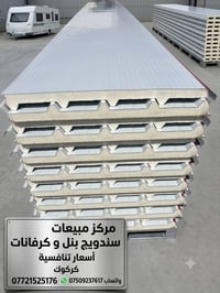 تصاميم حسب الطلب • أسعار تنافسية • ضمان جودة