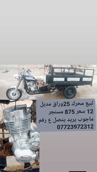 طريق كربلاء نجف • عمود ٨٧٢
