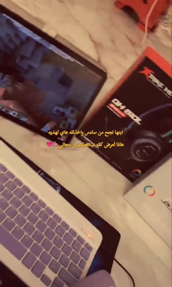 #الكل #جميع #صعدو #منشوراتي


**إذا كنت صاحب هذا الإعلان وتريد حذفه لأي سبب، رجاءا أرسل رسالة إلى الدعم الفني**