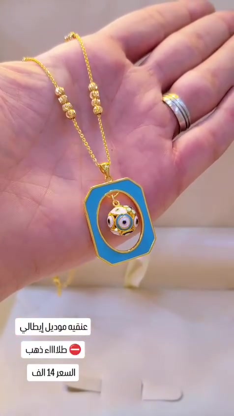 ذهب طلاء ثابت الاسعار داخل الصور متوفر توصيل


**إذا كنت صاحب هذا الإعلان وتريد حذفه لأي سبب، رجاءا أرسل رسالة إلى الدعم الفني**