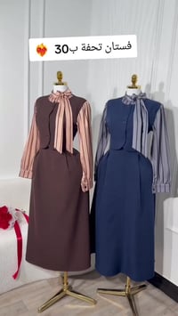 فستان صيفي • خامة دابل • مقاسات 38-48