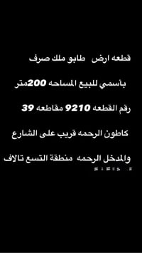 الرحمه التسع تلاف • ٢٠٠م • ١٠٠م