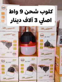 دلي عباس شارع المنتزه • الجزرة الوسطية • كراج بعقوبة