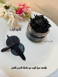 بخور • عود • رائحة بيت