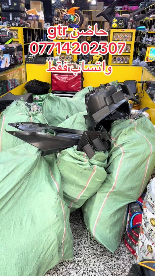 مجمع الياسري بغداد الحرية الاولى قرب افران معتوك*********** الحجز واتساب فقط#gtr #ماكسات_العراق_الجادريه_البلديات_فول #دراجات_نارية_لاتعرف_القانون #الشعب_الصيني_ماله_حل😂😂 #سكنس_جبلي_مخاسير🤘💔⚙️ 
