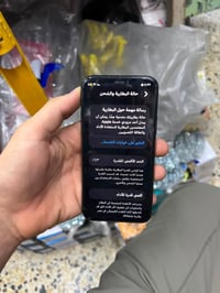 آيفون 11برو فقططط ذاكره 256 بطاريه 73 صرف طبيعي جهاز نظيف كلش فقط بي ف...