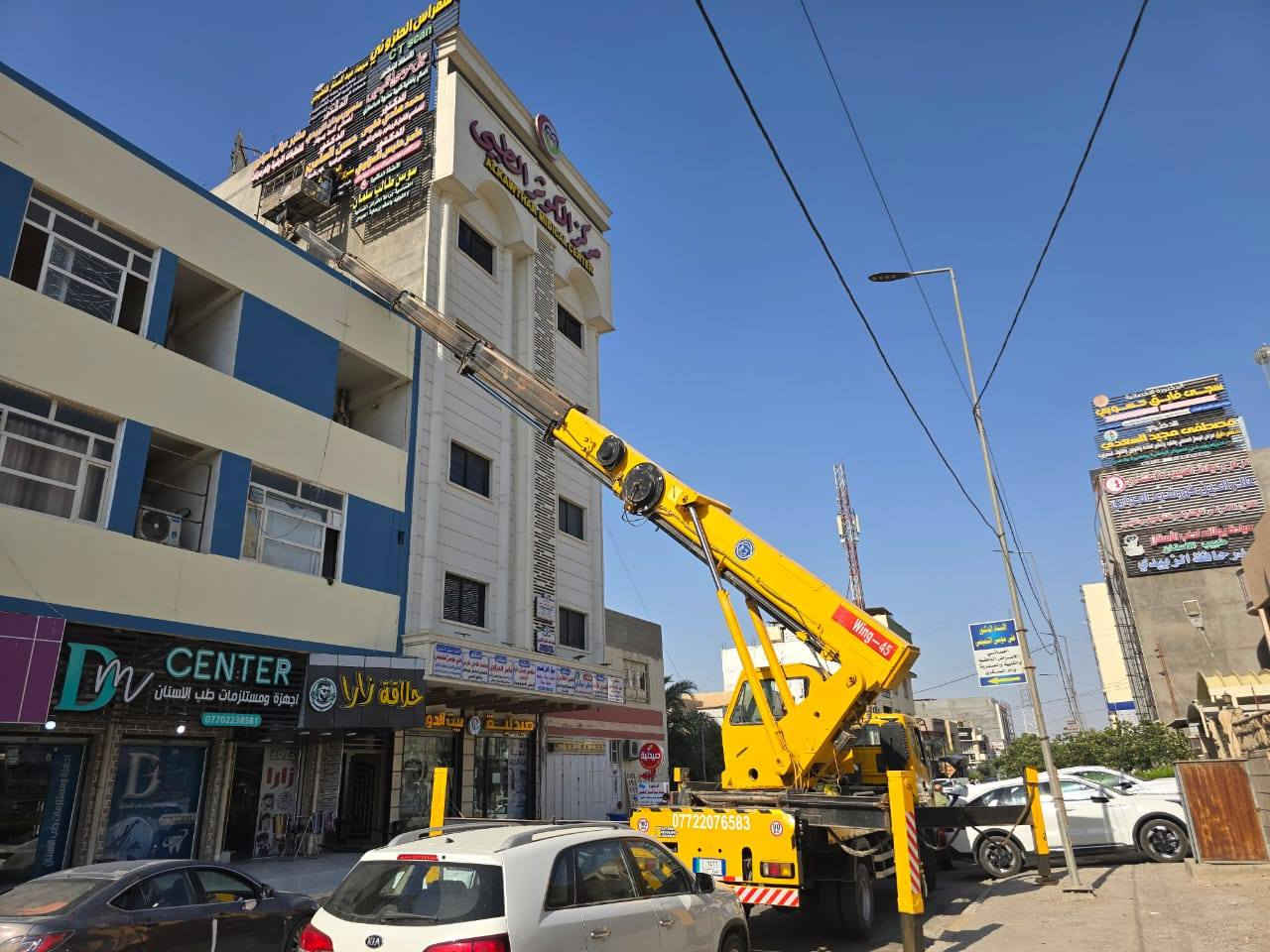 السلام عليكم باسكت ٤٥ متر للبيع للتواصل ***********
