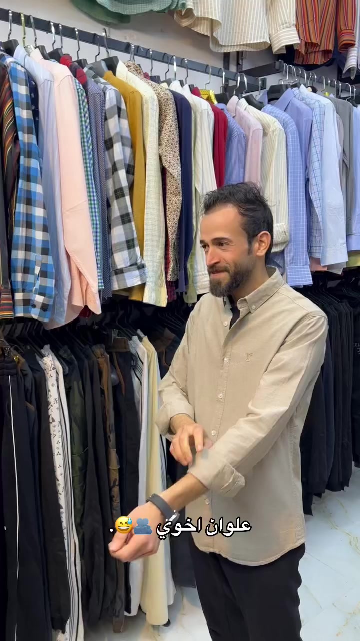 🔹  ازياء حمودي البحار 🔹
نهروان سوق جديد 
كلشي ب 5 ❤️‍🔥


**إذا كنت صاحب هذا الإعلان وتريد حذفه لأي سبب، رجاءا أرسل رسالة إلى الدعم الفني**