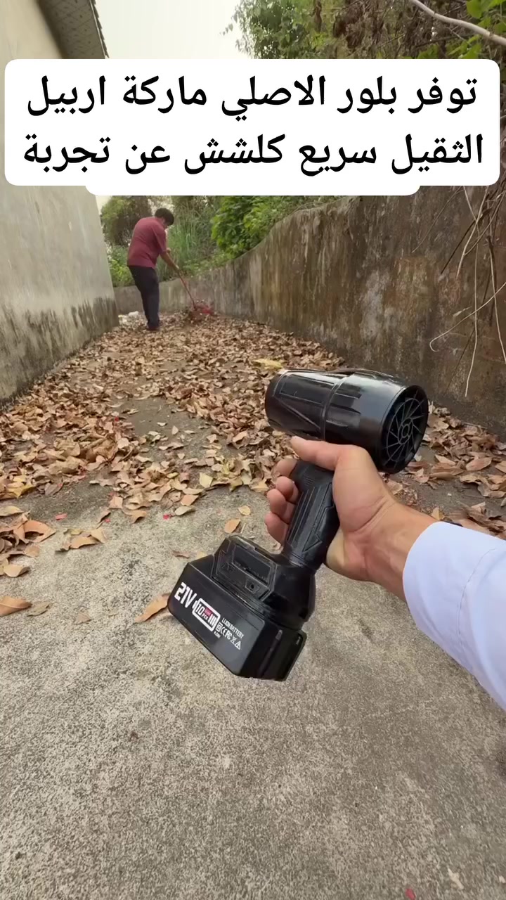 بلور هواء صاروخ مال فحم مال تنظيف يرهم ايضا الاصلي
لايوجد توصيل في هذا عرض بيع داخل محل حصريا


**إذا كنت صاحب هذا الإعلان وتريد حذفه لأي سبب، رجاءا أرسل رسالة إلى الدعم الفني**