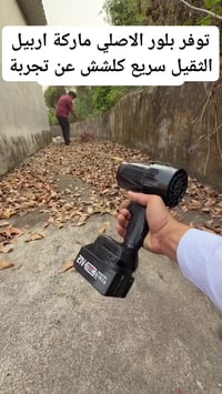 بلور هواء • أصلي • بدون توصيل