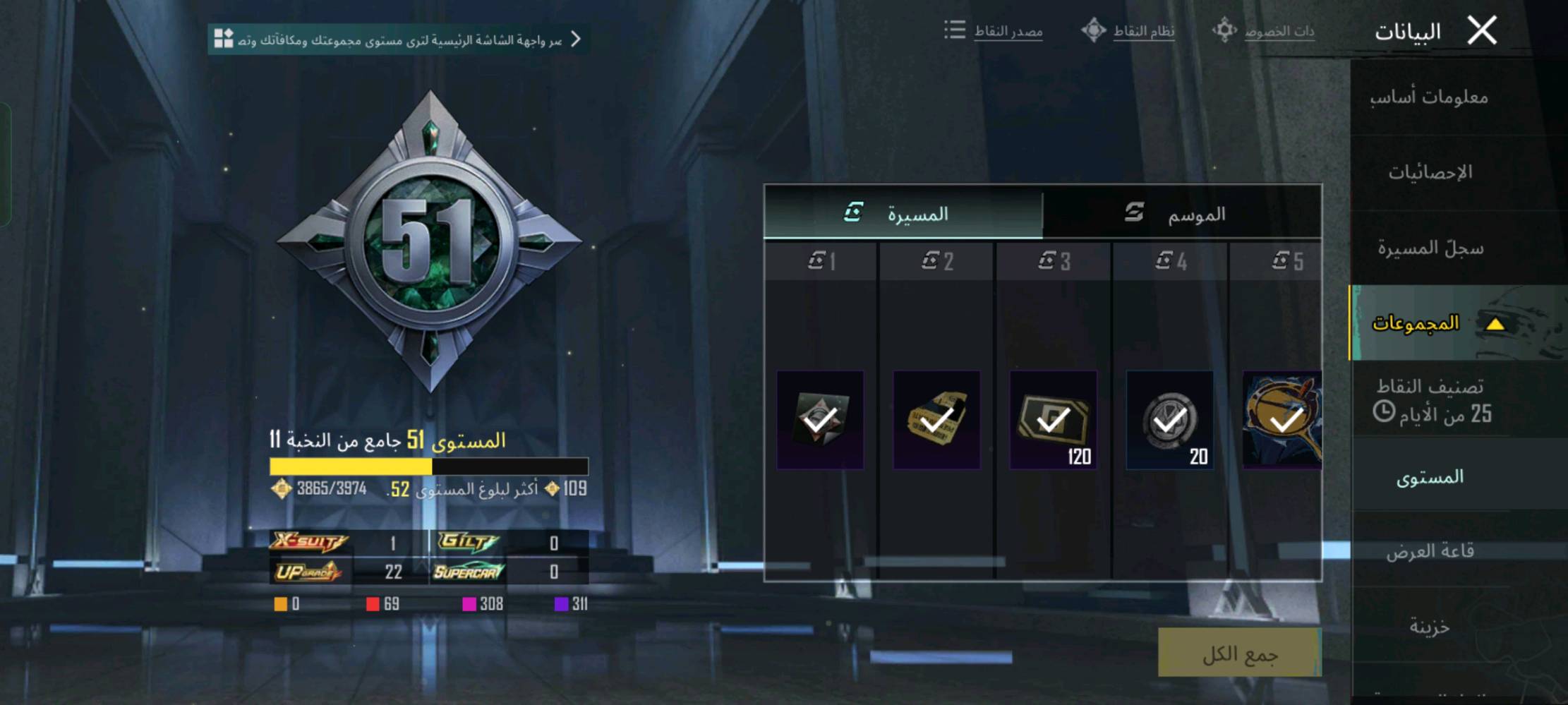 نجف حي ميسان 