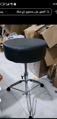 ستول متحرك • كراسي