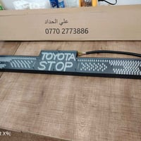 للببع 07714111763