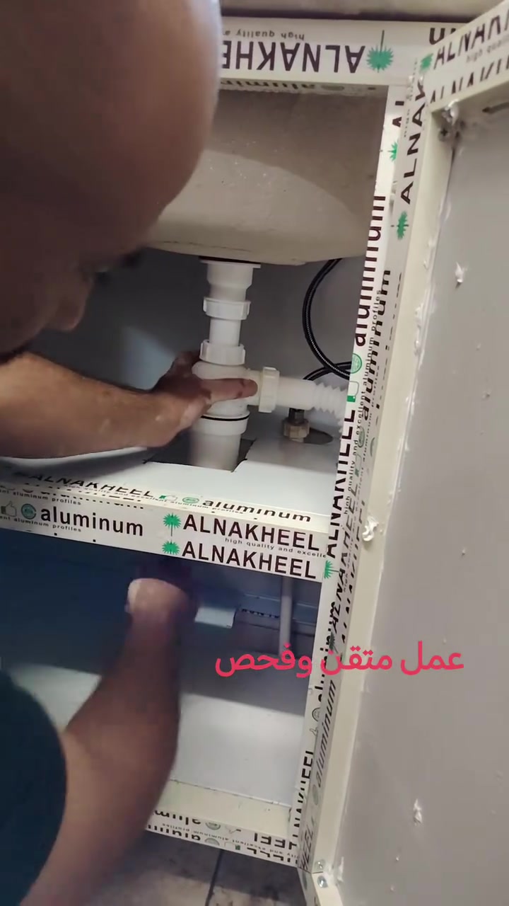 🛠️ جديدنا اليوم.. سنك ماء درجة أولى لعيون أهالي بسماية! 🛠️
​ اليوم حبينا نشارككم مقتطفات من شغلنا الأخير.. شوفوا الصور والفيدوات، سوينا "سنك ماء" جديد من الألف للياء، ترتيب وتنظيم وتأسيس مضبوط  
​ليش تختارونا؟ لأن شغلنا مو بس تركيب، شغلنا ضمان ودقة:
✅ نصب السنك بأقوى تثبيت وبدون أي تسريب (مثل ما تشوفون بالفيدو).
✅ تأسيس البواري (المي الحار والبارد) والخلاطات بأنواعها.
✅ تسليك مجاري السنك بأحدث الطرق حتى تودعون الانسدادات.
✅ وإذا عندكم كاونترات (خشب أو ألمنيوم) نثبتها لكم بدقة وجمالية.
​مو بس سنكات! لا تنسون، إحنا بخدمتكم بكلشي:
💡 كهربائيات (ثريات، مراوح، نقاط، تأسيس كامل).
💧 صحيات (سخانات، خلاطات، مجاري).
🔨 نجارى وتركيب (غرف نوم، ستائر، لوحات، كيلونات).
​مكاننا؟ إحنا بنص بسماية وقريبين عليكم.
وقتنا؟ متواجدين طيلة أيام الأسبوع، أي وقت تحتاجونه اتصلوا.
​تعبناكم ويانا.. شوفوا الشغل بالمنشور واحكموا بنفسكم، وإذا عجبكم لا تنسونا باللايك والمشاركة حتى الكل يستفاد.
​📞 للحجز والاستفسار، هذا رقمنا الموحد:
***********
