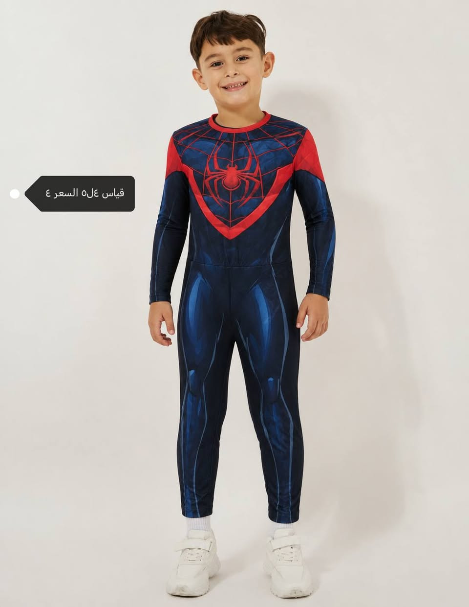ارفعو المنشور بالصلاة على محمد وآل محمد الاسعار والقياس مثبت دخل الصوره


**إذا كنت صاحب هذا الإعلان وتريد حذفه لأي سبب، رجاءا أرسل رسالة إلى الدعم الفني**