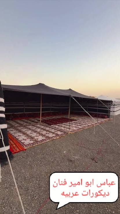 عباس ابو امير فنان ديكورات عربيه تراثيه 
توجد الدينا بيوت شعر وخيم وديكورات خليجيه 
وحسب القياسات المطلوبه السنا الوحيدين والاكن الافضل ان شاء الله للتواصل ***********)***********

