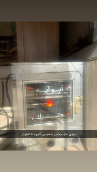 فر كامل • للبيع • راسلني