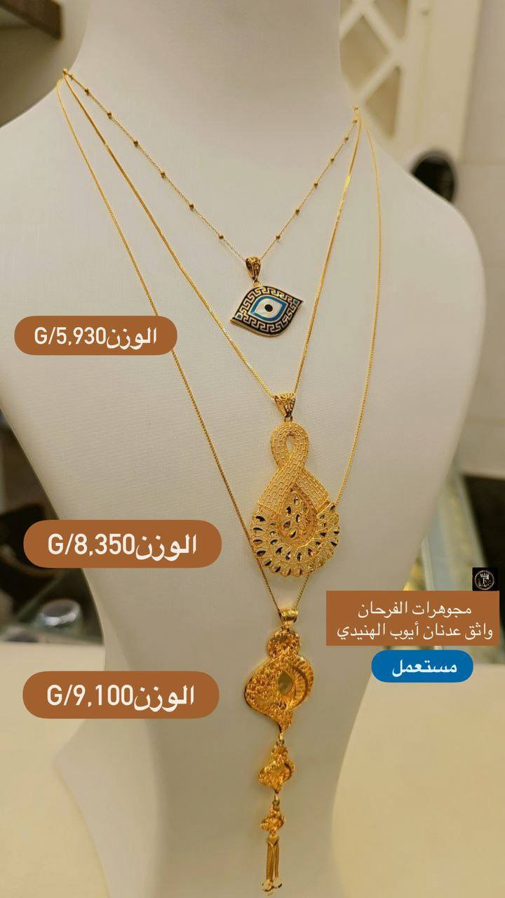 #زناجيل_مداليات_مستعملة💥


**إذا كنت صاحب هذا الإعلان وتريد حذفه لأي سبب، رجاءا أرسل رسالة إلى الدعم الفني**