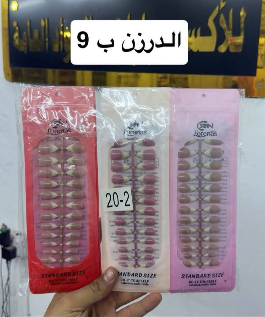 توفرت اكسسورات حاجه الف بضاعه حاجه 500 
الطلب يعبر 150 الف توصيل مجاني 
رابط التلي كرام https://t.me/mabeaatalhassan
للاستفسار *********** للحجز وات سابي
