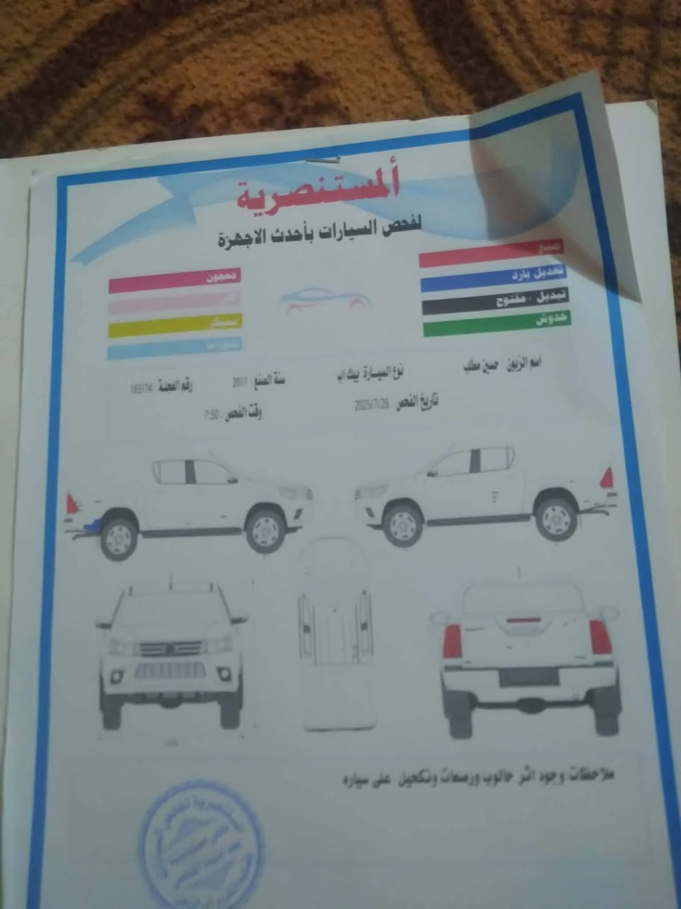 سلام عليكم سياره للبيع موديل  ١٧ كير عادي رقم أربيل مكفول كفاله عامه***********

