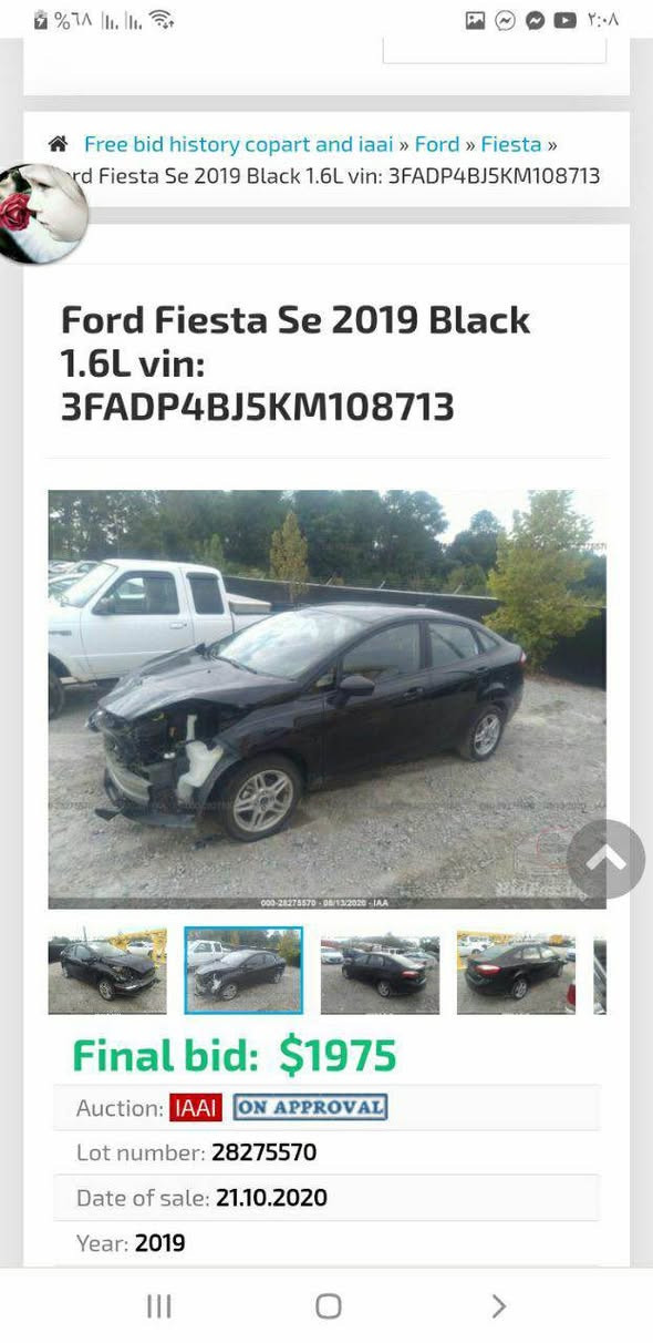 إسلام عليكم فورت سياره بيهه كازكيت لسعر 65بيهه مجال معوقين بعدلهه4اشهر وصير حره تصل وافهمك مكان السياره صويره طريق بغداد بسمايه***********
