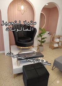 مستلزمات صالون • بدكير • اكريلك