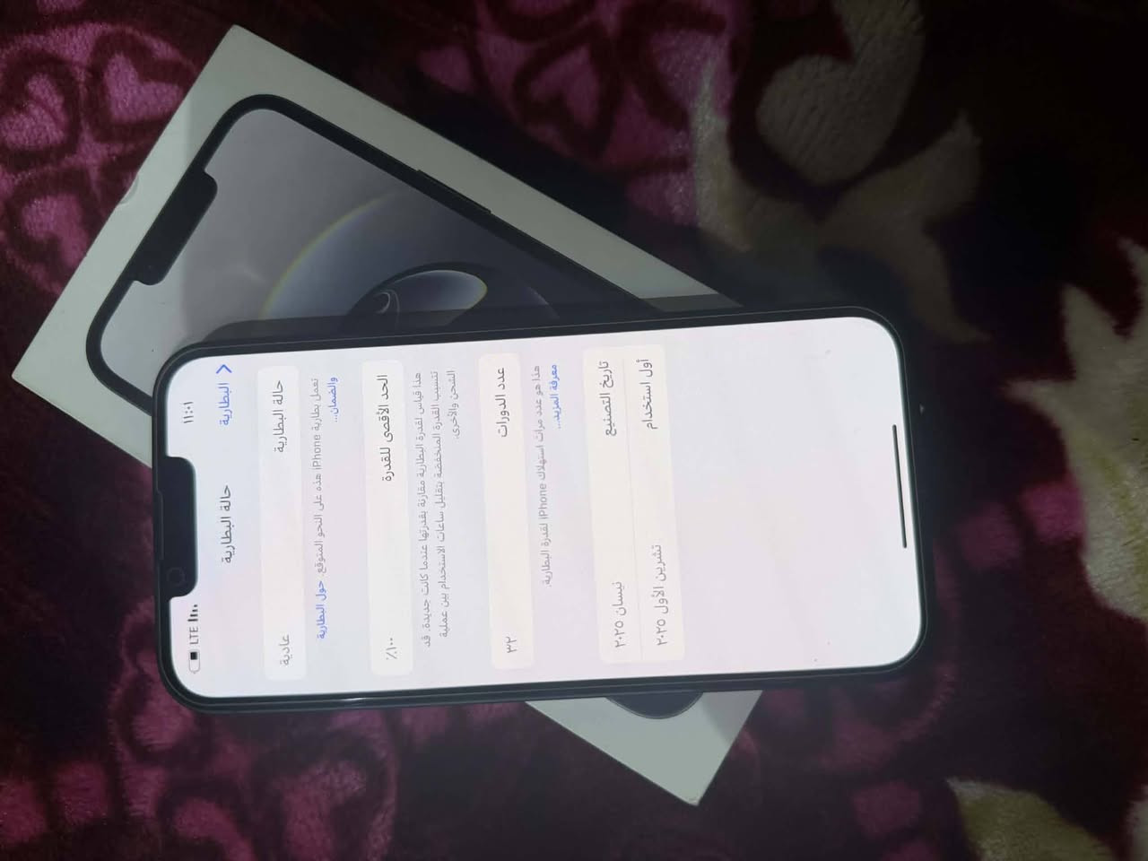 ايفون 16eذاكرة 128 بطارية 100مشحون 32مرة نضيف ممفتوح غراضة كاملة الكيبل غير مستخدم ا شتريتة وماعرفلة اريد ارجع اندرويد بيع او مراوس السعر 600 مكاني بغداد


**إذا كنت صاحب هذا الإعلان وتريد حذفه لأي سبب، رجاءا أرسل رسالة إلى الدعم الفني**