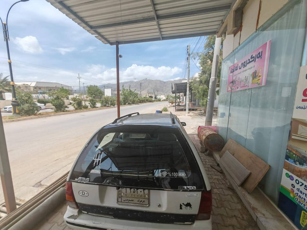 مازدا ساڵۆن  سبوغ عام سەنەوی تا 2028مانگی 9 گێرومەکینە بە شەرت بەناو کردن. بەشەرت 35$مامەڵە *********** رانية, السليمانية
