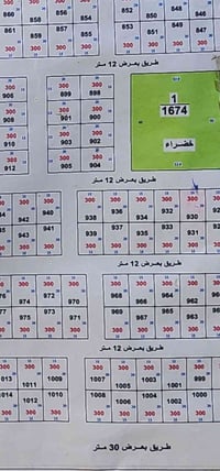 ام هليل الاولى • ٣٠٠م • ساحة خضراء