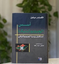 جديد للبيع توصيل متوفر الى كافة محافظات العراق 07876397380