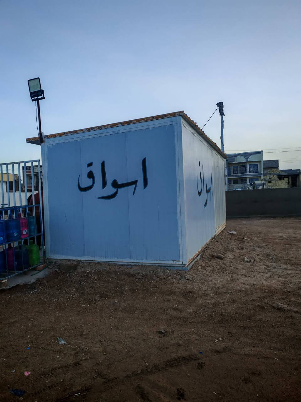 للبيع
كرفان 7×3 
السعر 5500 وبيه مجال 
للتواصل اتصال او واتساب ***********
