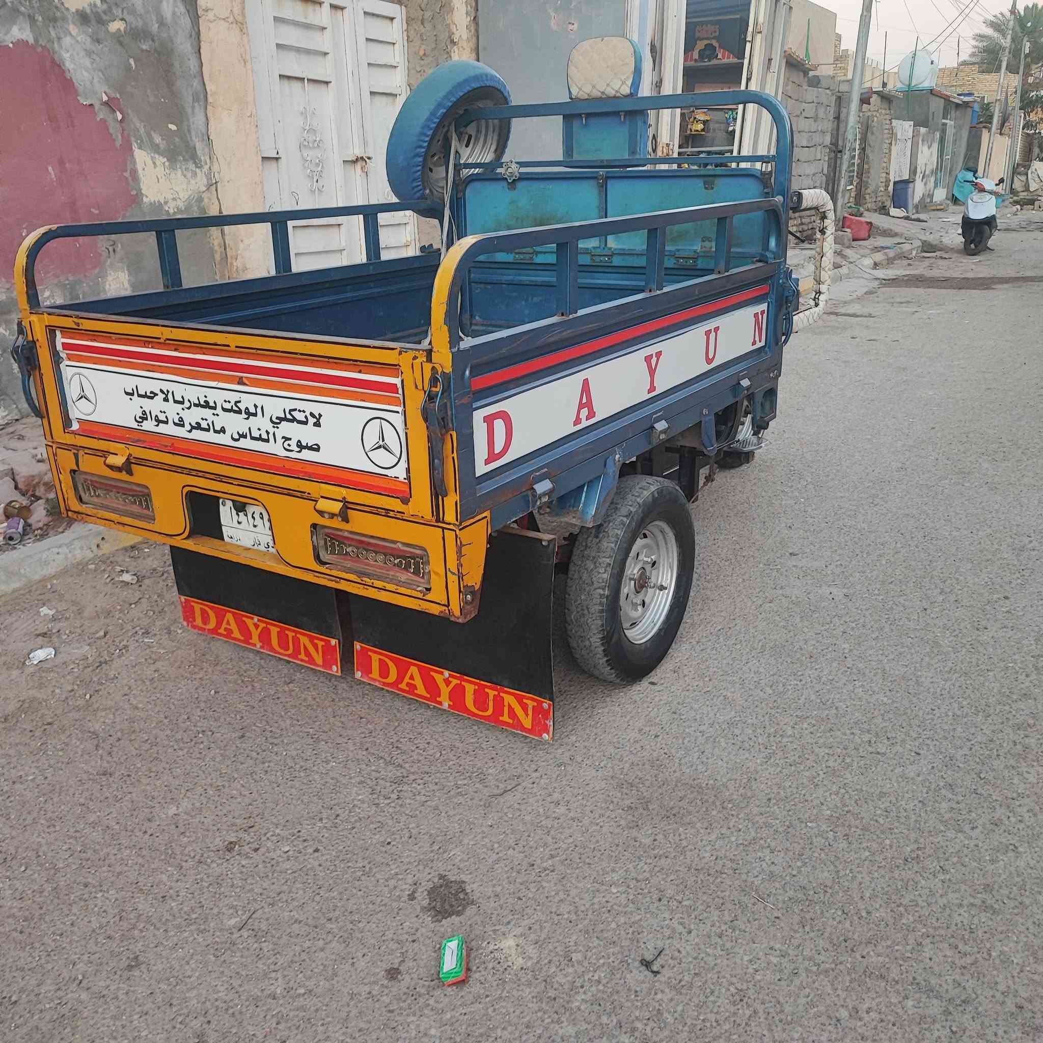 موديل 21 رقم تحويل مباشر***********    $2300

