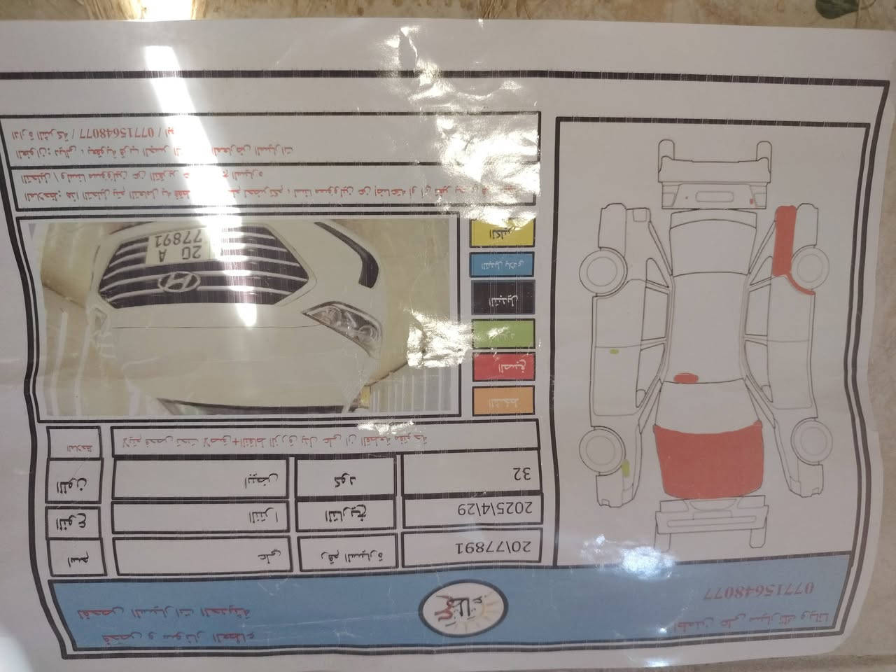 السلام عليكم النترا ١٨ امريكي بيه بخار مواصفات نص فول مكينه مامفتوحه كير شواصي سليم) السعر ١١٢ الاتصال ***********
