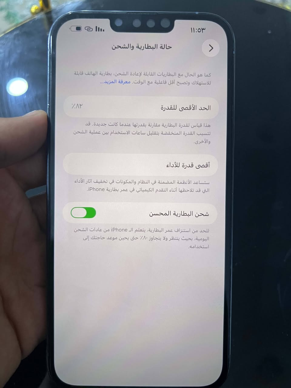 سلام عليكم قطعه نادره 🔥
13برو ماكس شرق اوسط ذ256بطاريه 82 ✅
اللون المميز بحري ✅
مكفول كفاله عامه بل شحن عالمي 
نضافه مليار غراضه كامله اليريده بي خير ويدلل خاص مفتوح


**إذا كنت صاحب هذا الإعلان وتريد حذفه لأي سبب، رجاءا أرسل رسالة إلى الدعم الفني**
