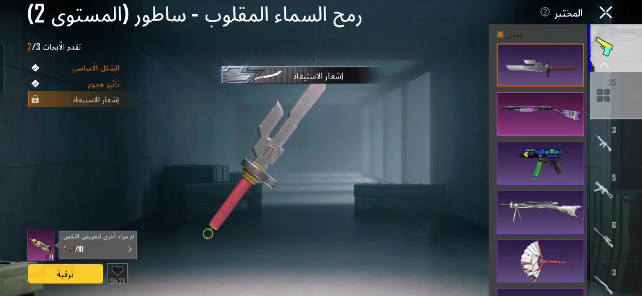 حساب ببجي للبيع 
السعر 140وبي مجال 
العنوان فلوجه حي الشهداء 
الربط فقط رقم ويتغير.


**إذا كنت صاحب هذا الإعلان وتريد حذفه لأي سبب، رجاءا أرسل رسالة إلى الدعم الفني**