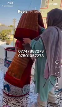 بِسْمِ اللهِ الرَّحْمَنِ الرَّحِيْم غەسالەی بەتانی شۆر بە تاک و بە کۆ ...