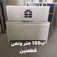 #الّۣلّۣهّۜـۣۜـۣۜـۣۜـۣۜﷺـۣۜـۜـۣۣـۣۖـۣـۨم السعرب180 الف  #كاونتر المنيو...