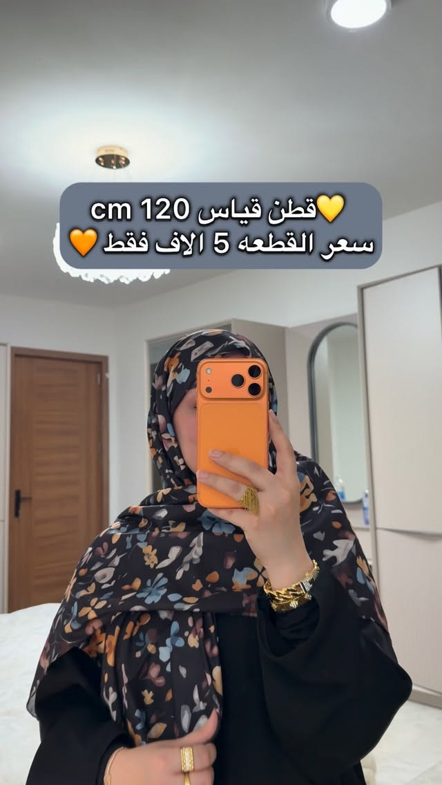 قطع قليله 💛 فقط الي داخل الفديو سعر 5 الاف


**إذا كنت صاحب هذا الإعلان وتريد حذفه لأي سبب، رجاءا أرسل رسالة إلى الدعم الفني**