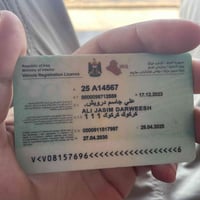 احوله لصاحب • سنوية • كركوك
