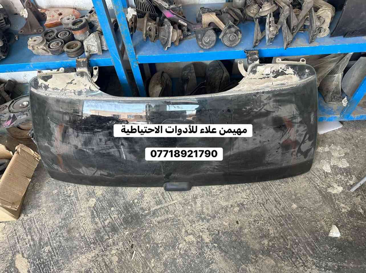 السلام عليكم

على بركة الله
تم وصول وجبة محركات 
وارد امريكي حاويه2002 / 2009 

قطع جديد وتفصيخ اصلي
أدوات بلايزر وجمسي انفوي 
متوفر جميع القطع غيار تفصيخ امريكي حاويه 

العنوان بغداد / ساحة الطيران
للتواصل والاستفسار والحجز 
*********** 
يوجد توصيل لجميع المحافظات 🚚✅
