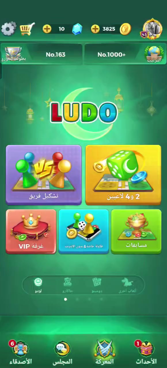 حساب لبيع وجه لوجه *********** واتساب  بكاني اربيل او موصل
