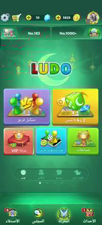 حساب للبيع • وجه لوجه • اربيل او موصل