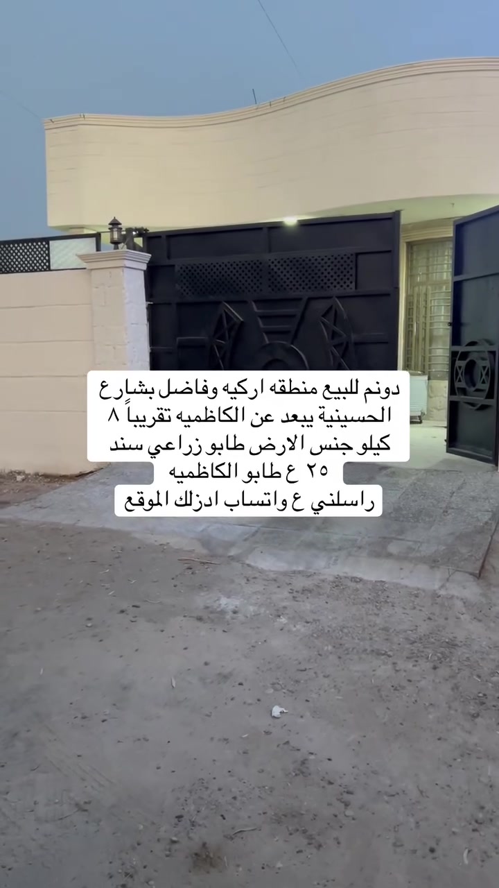 للاستفسار 
***********
***********
