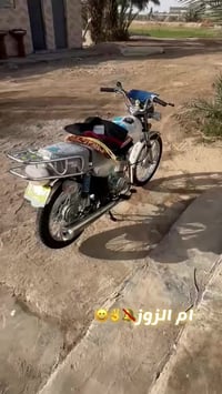 ميسان حي رحمه • اوراق اصلية • شاصي٢٠١٤