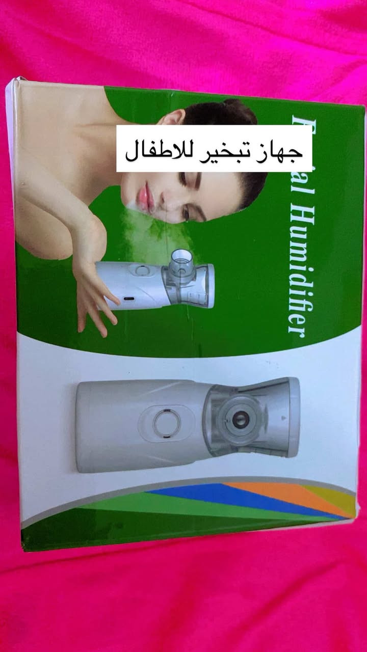 السلام عليكم/// للبيع كلشي سعره وحد


**إذا كنت صاحب هذا الإعلان وتريد حذفه لأي سبب، رجاءا أرسل رسالة إلى الدعم الفني**