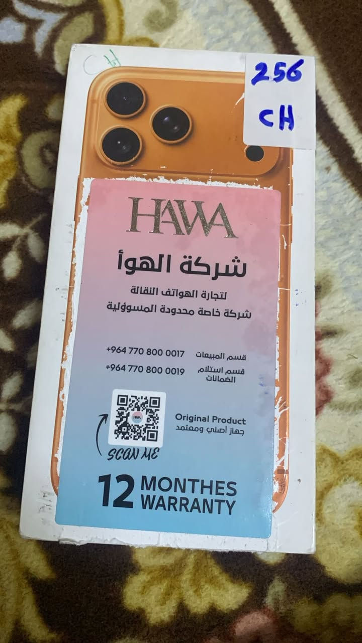 للبيع
أيفون17برو ماكس
دبل سيم كرت
بعده بالكارتون
#السعر مليونين وربع 
بيه مجال قليل حيل


**إذا كنت صاحب هذا الإعلان وتريد حذفه لأي سبب، رجاءا أرسل رسالة إلى الدعم الفني**