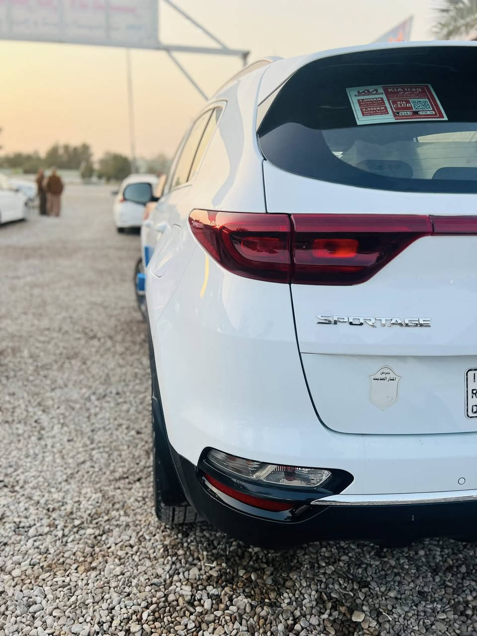 سبورتج 2021
***********
